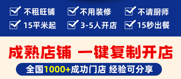 饭不二