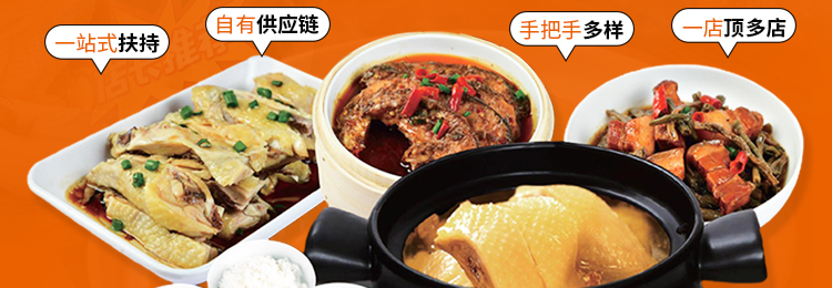 淝东老母鸡
