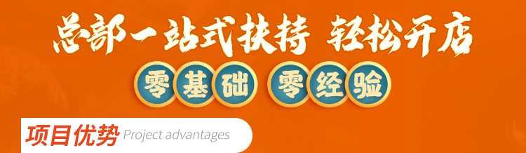 淝东老母鸡