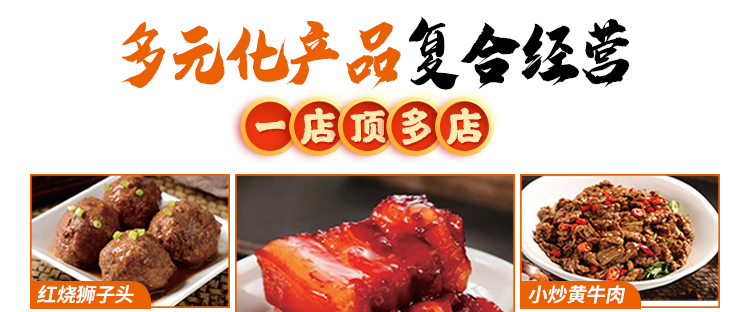 淝东老母鸡