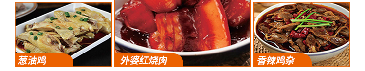 淝东老母鸡