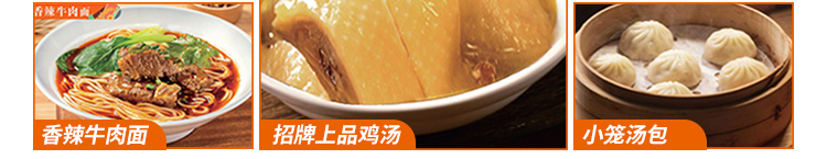 淝东老母鸡
