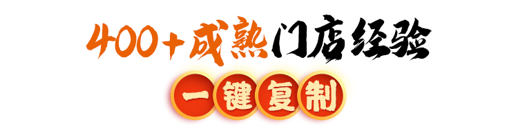 淝东老母鸡