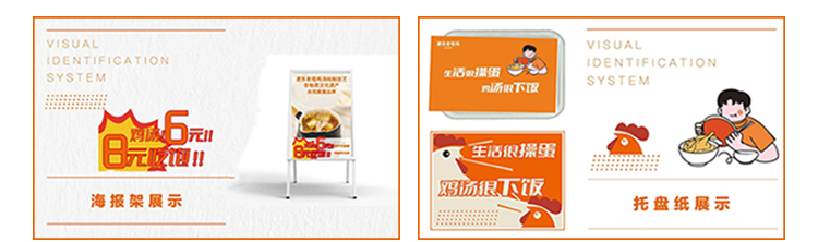 淝东老母鸡