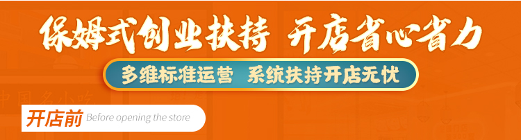 淝东老母鸡