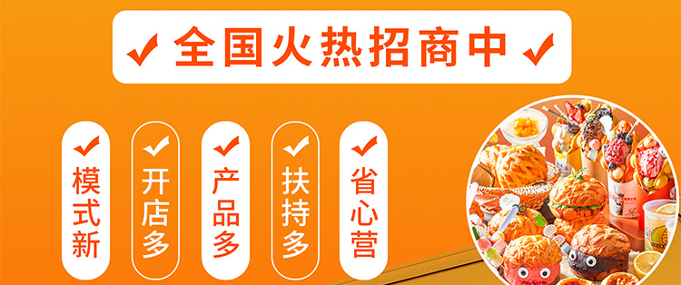 港见菠萝包
