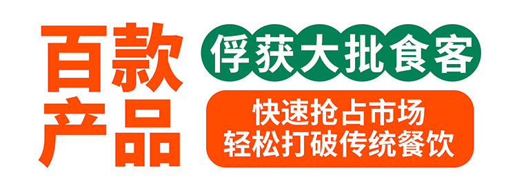 港见菠萝包