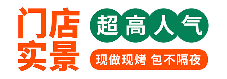 港见菠萝包