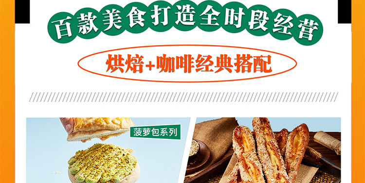 港见菠萝包