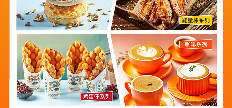 港见菠萝包