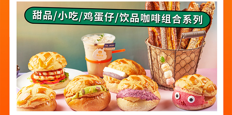 港见菠萝包