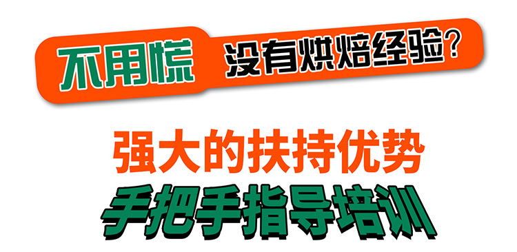 港见菠萝包