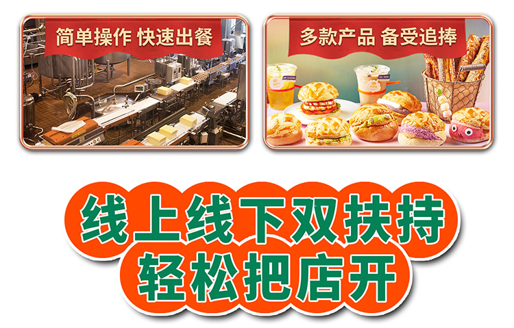 港见菠萝包