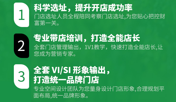 果临隆