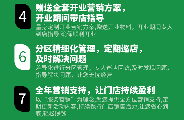 果临隆