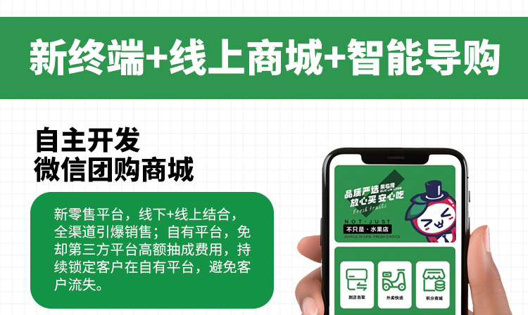 果临隆