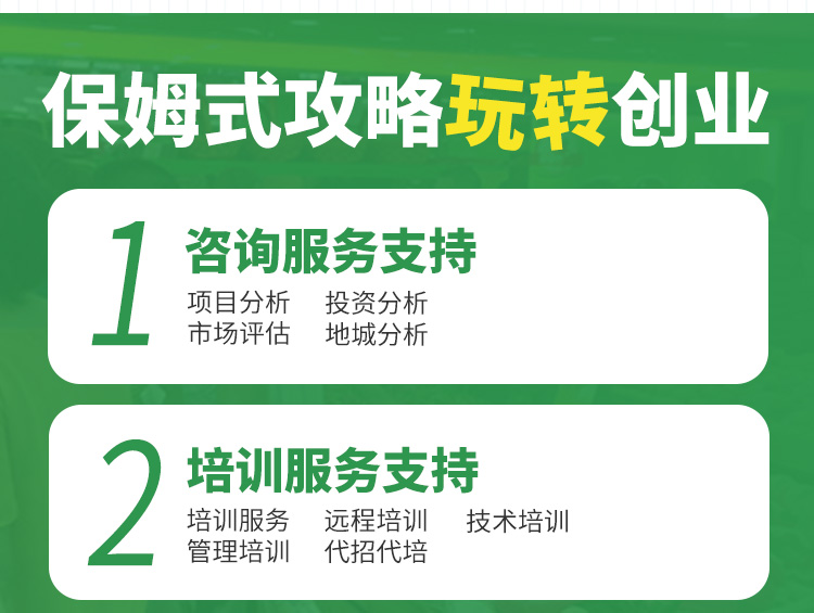 果临隆
