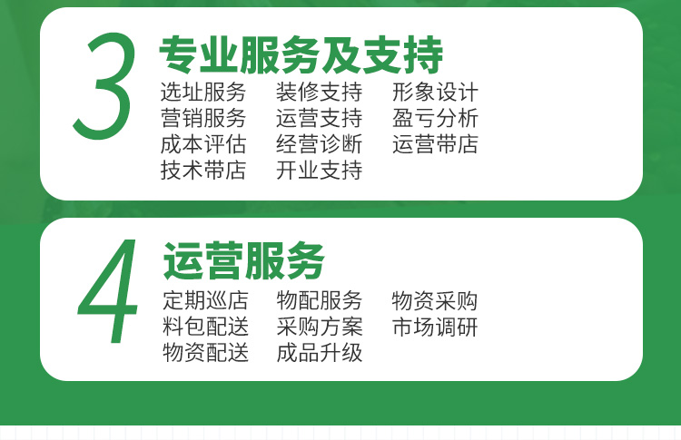 果临隆