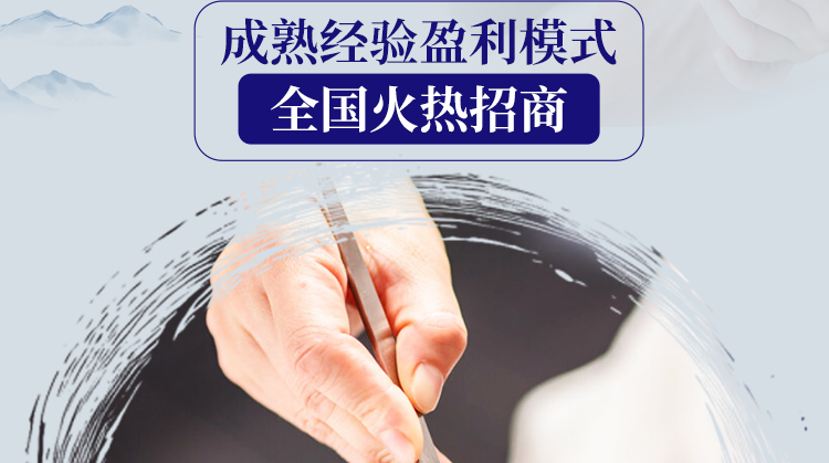 厚信修脚