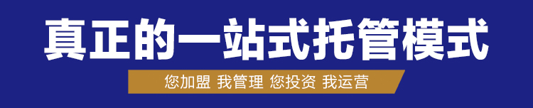 厚信修脚