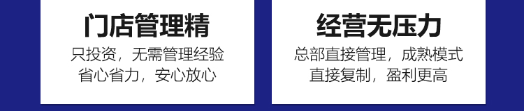 厚信修脚