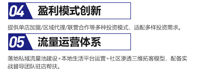 厚信修脚