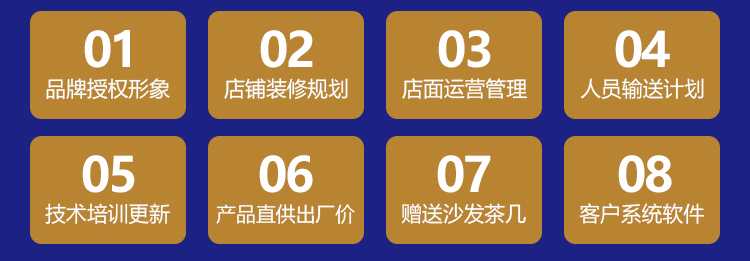 厚信修脚