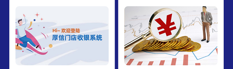 厚信修脚