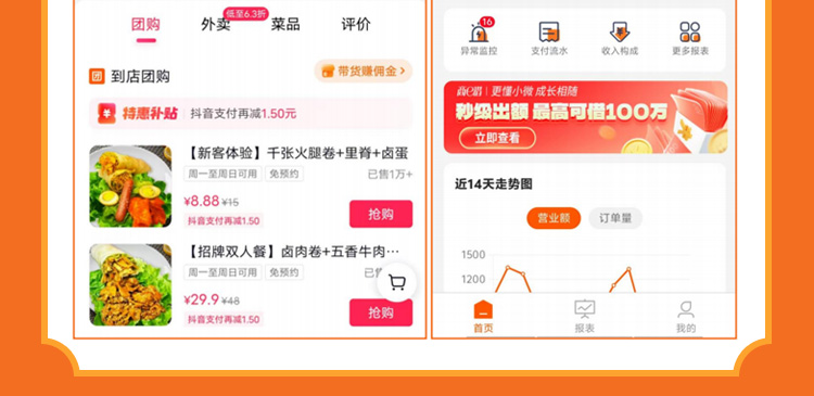 卷饼先生