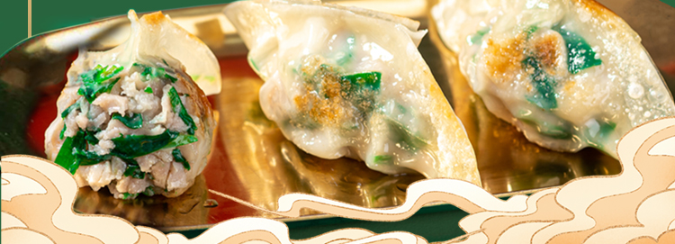 煎饺王子