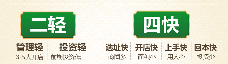 煎饺王子