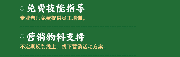 煎饺王子