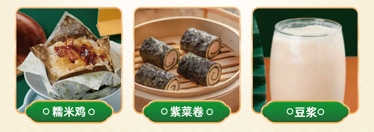 煎饺王子