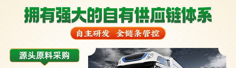 煎饺王子