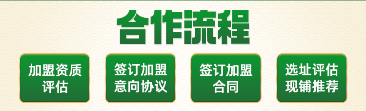 煎饺王子