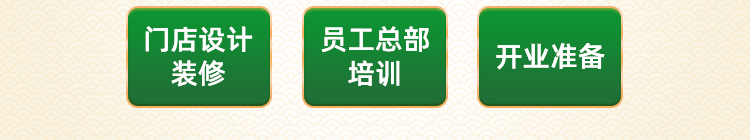 煎饺王子