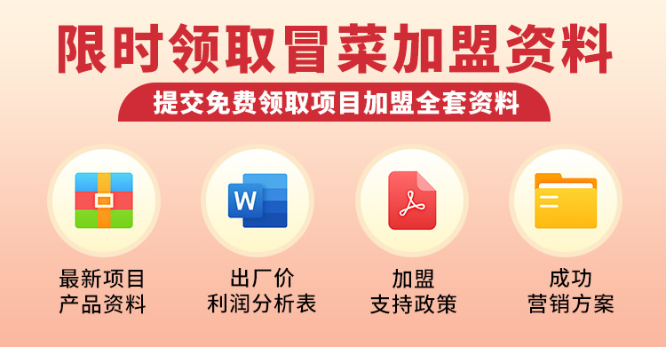 尖叫熊猫