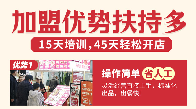 尖叫熊猫