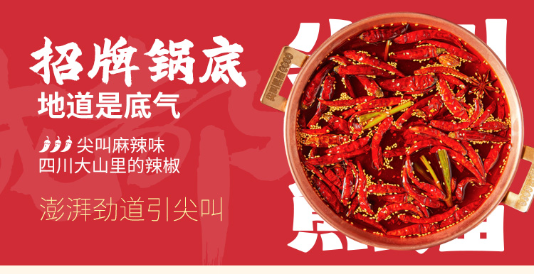 尖叫熊猫