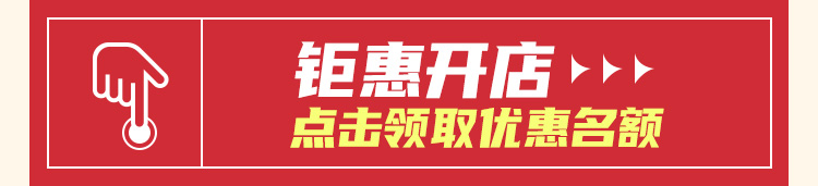 尖叫熊猫