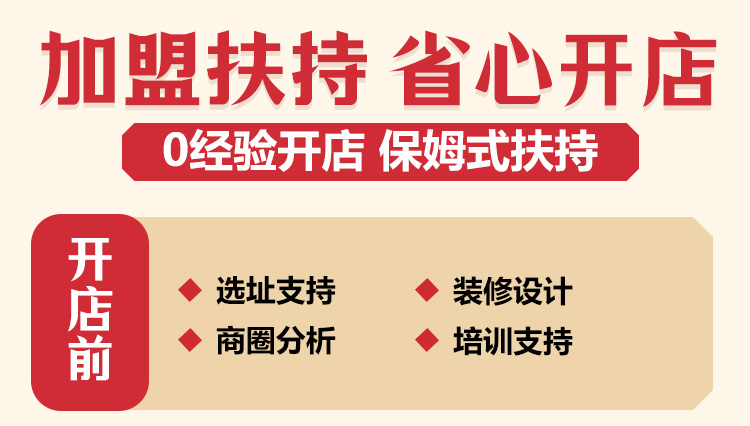 尖叫熊猫
