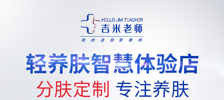 吉米老师