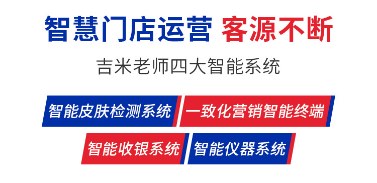 吉米老师