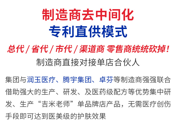吉米老师