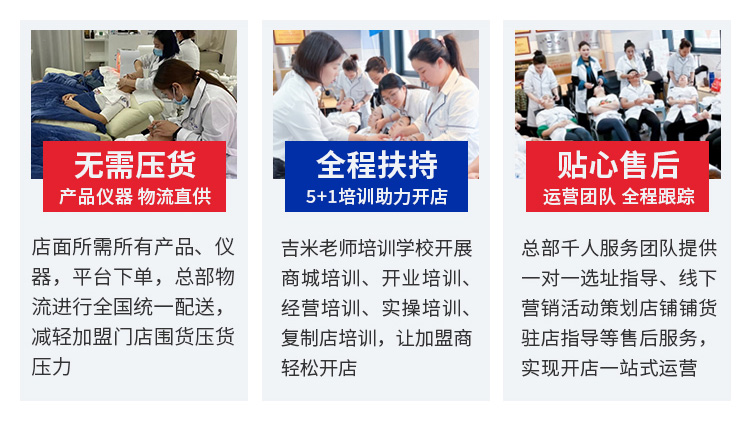 吉米老师