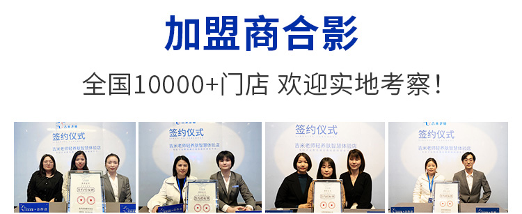 吉米老师