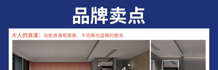 君亭尚品酒店