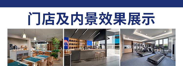 君亭尚品酒店