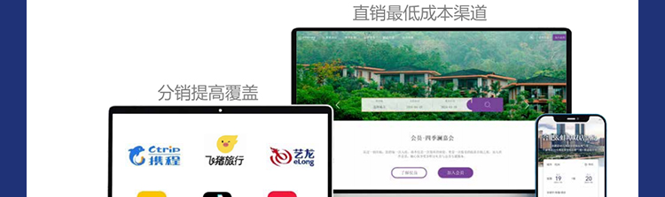 君亭尚品酒店
