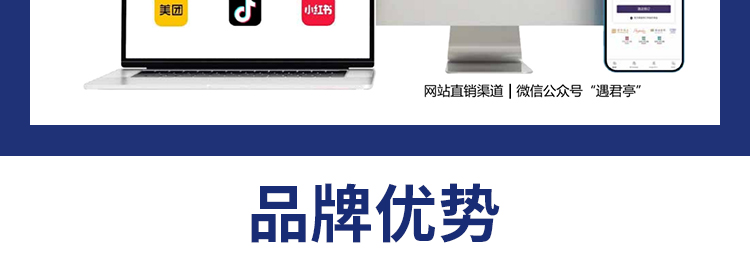 君亭尚品酒店